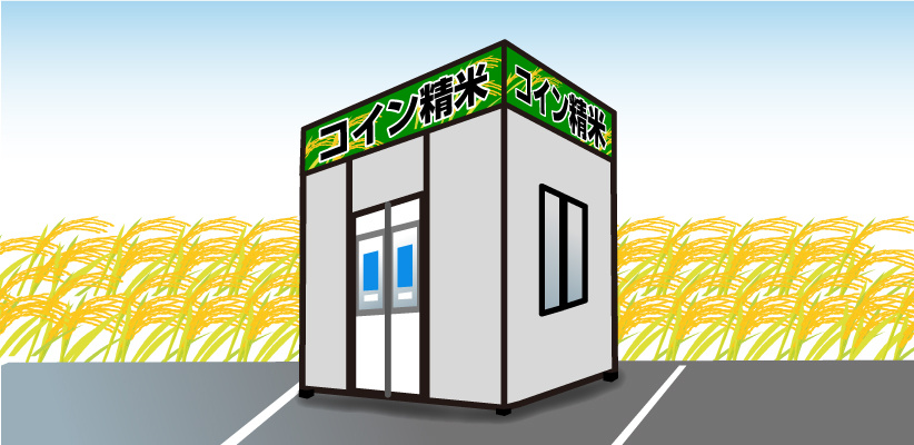 IoT-case2-img1-jp