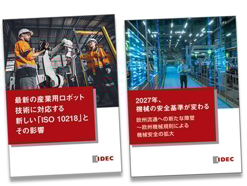 lp-irex2025-img03 lp-irex2025-img03