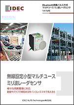 IAT-DL01