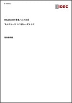 IAT-DL02
