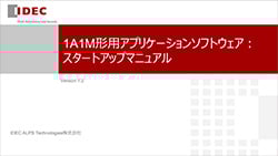IAT-DL04