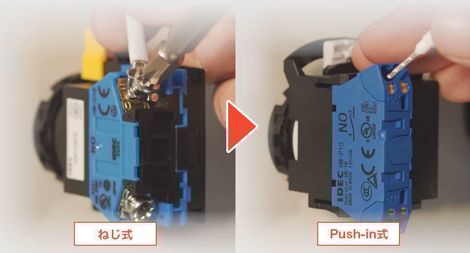 push-in-FA-feature04