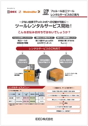promo-img-F1130-3