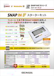 snap-in-brochure