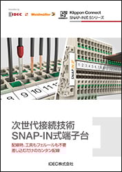snap-in-catalog