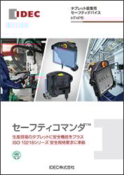 jp-HT4P-catalog