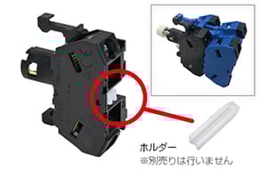 jp-direct-adapter-img12