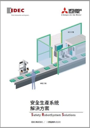 M&I-catalog