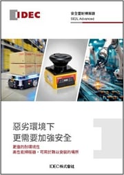 TP1839-0_SE2L Advanced