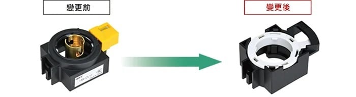 TW-direct-adapter-img21