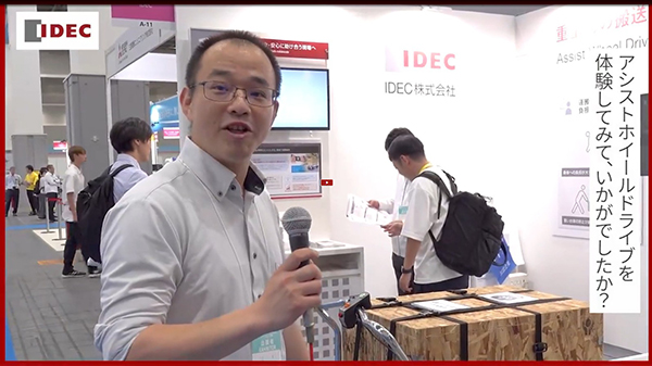 lp-fmiexpo-img11