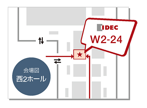 lp-irex2025-img04 lp-irex2025-img04