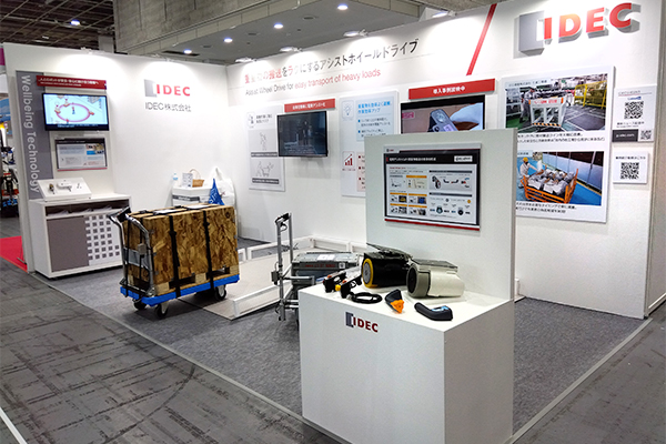 未来モノづくり国際EXPO 2025